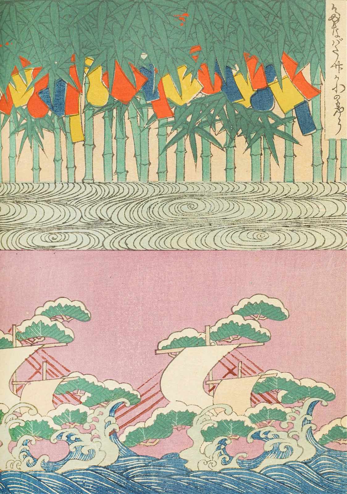 Plakat - Japanske Bambusskip