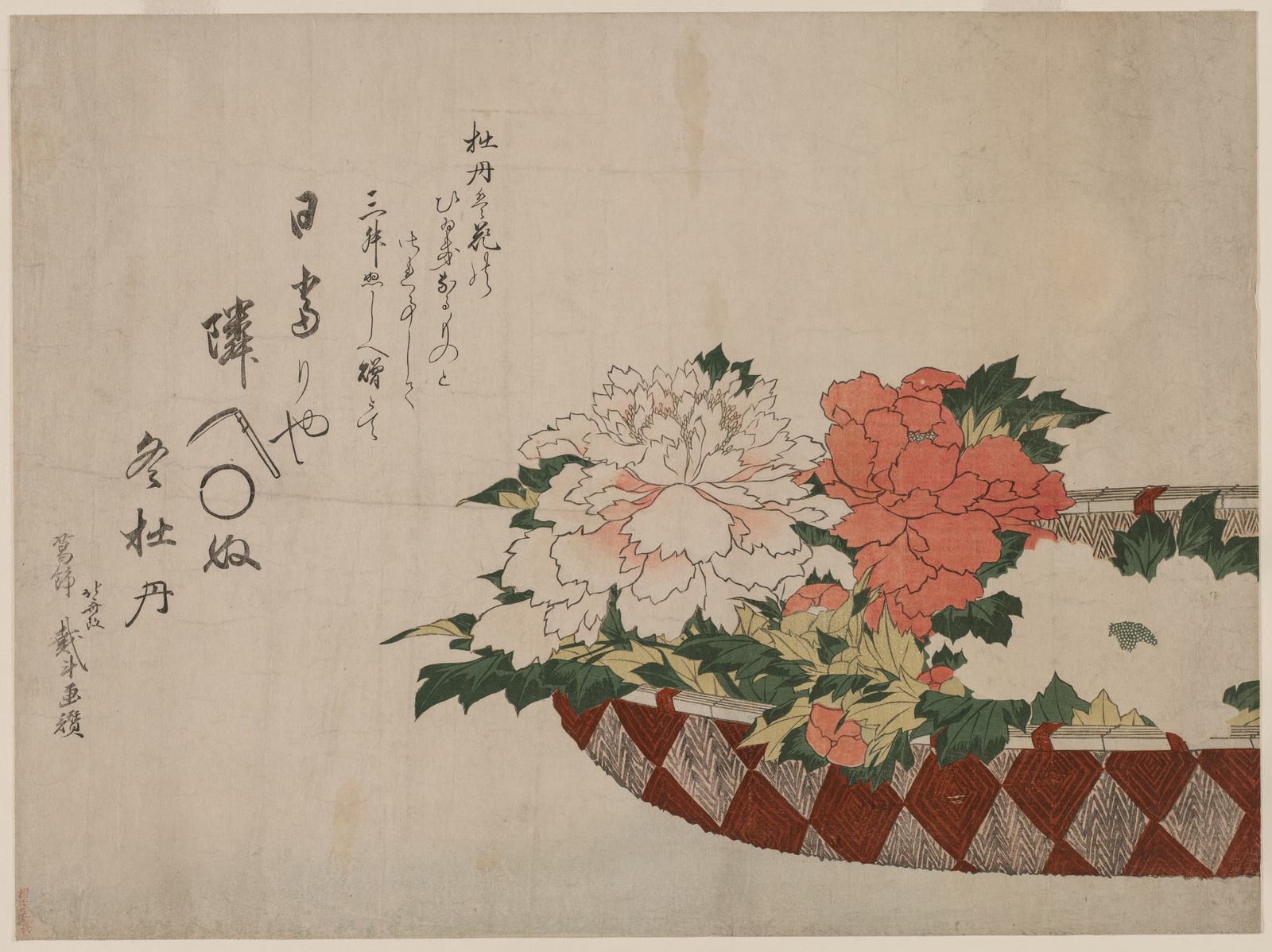 Plakat - Japansk Blomsterkunst